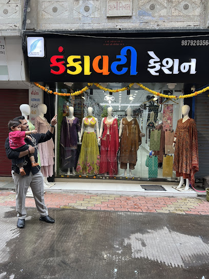 Kankavati Fashion Katargam